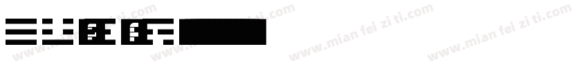 EU-B3 Regular字体转换